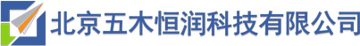 北京软件开发_软件开发公司_北京软件公司_部队软件开发-北京五木恒润科技软件开发公司---专注于软件开发定制服务