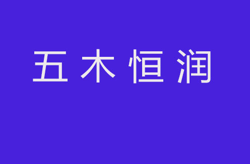 智能派车管理系统