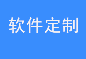 红蓝军对抗作战指挥中心系统