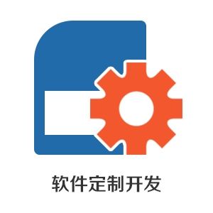 北京软件开发公司五木恒润信息与软件技术