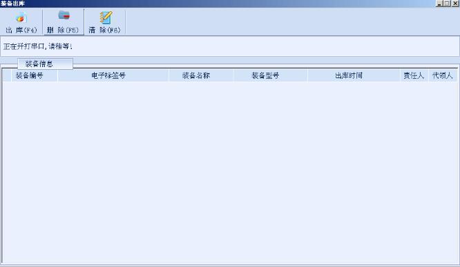 软件外包