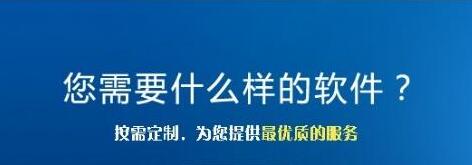 北京软件开发