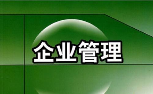 如何选择中小企业管理软件