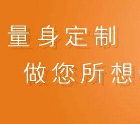 北京软件开发公司数据中心操作系统开发